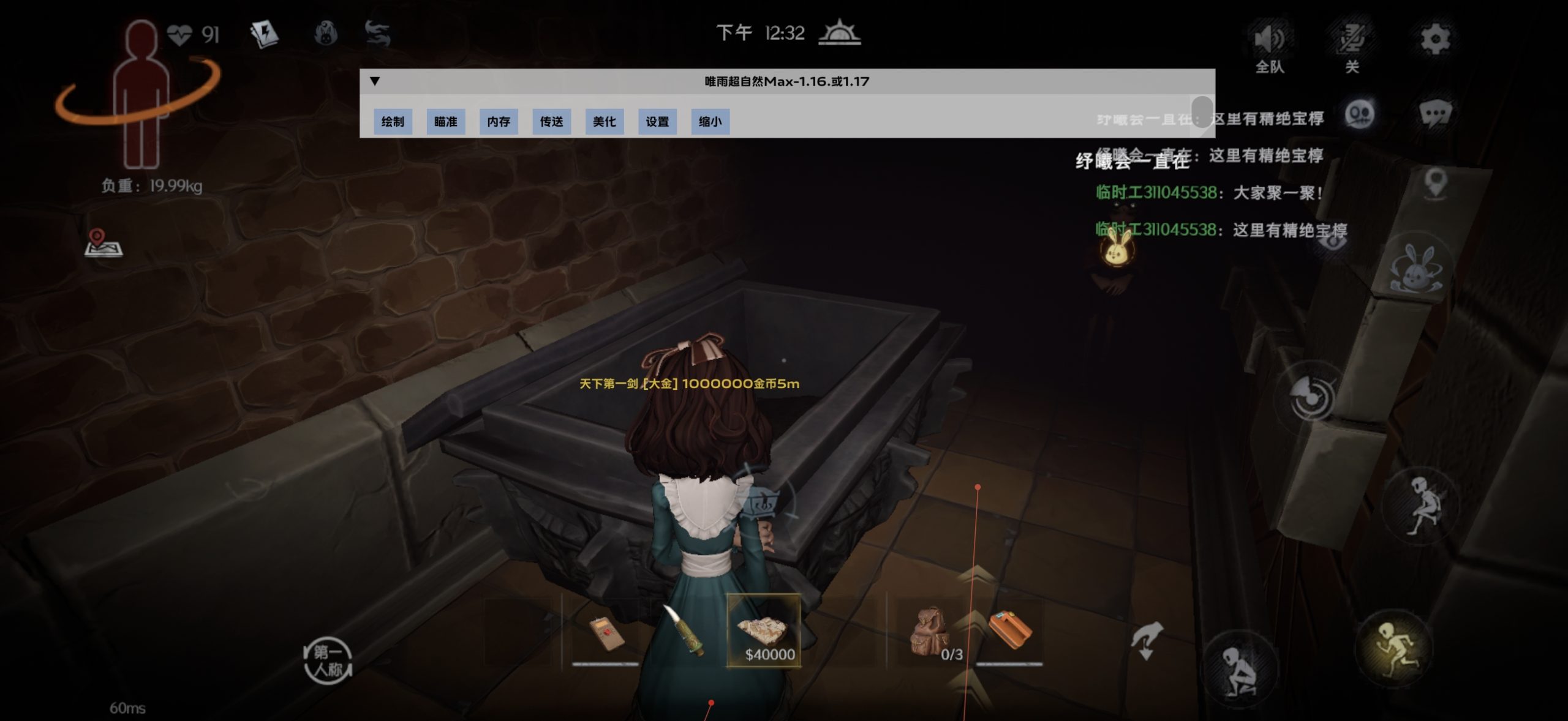 幻灯片-初の小栈