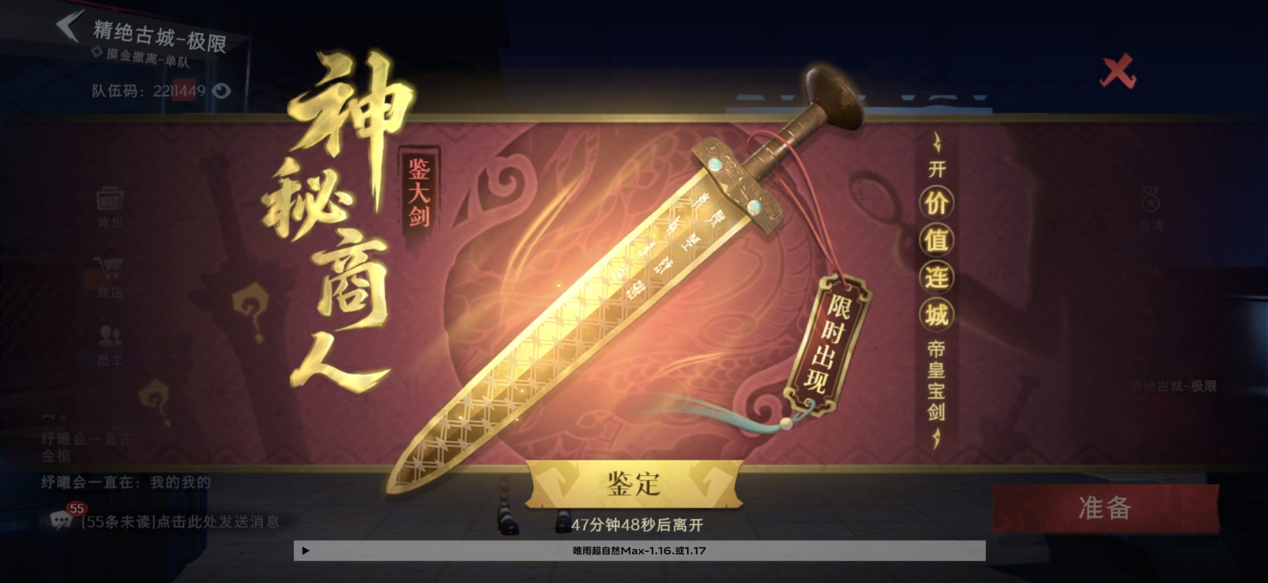 幻灯片-初の小栈